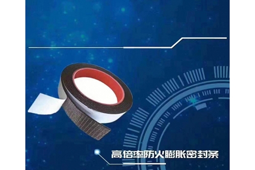 河北高倍率防火膨脹密封條